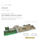 명품파라곤공인중개사사무소 이미지