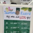 고운동행헤어살롱시작점 - 영도구 태종로 403 | 고운동행헤어살롱시작점