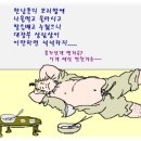 댕겨오겠습니다 이미지