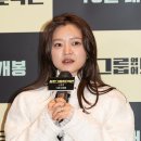 고아성 카카오 검색결과