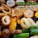 대구여행 필수코스 수성구 막창 맛집 연잎숙성 연막창 본점 맛 방문 후기
