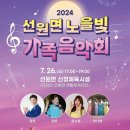 선원면-7 이미지