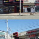 학원사문구 이미지