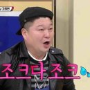 뻥쟁이네 이미지