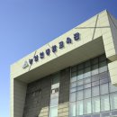 농업기술센터(교육관) 이미지