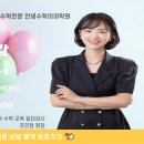 쌤이야학원