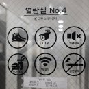 그루독서실 이미지