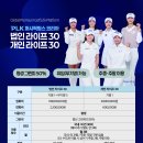 베스트퍼시픽 티스토리