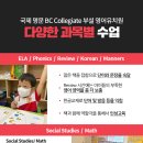 첫단추유치원 이미지