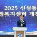 신성동행정복지센터 이미지