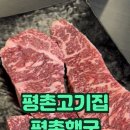 평촌 행궁 이미지