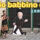 잔니스키키 이미지