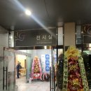 교류초대 작가전 이미지