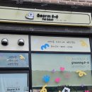 구름9-6 펫 살롱 이미지