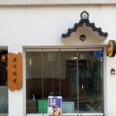 화금화장실 이미지