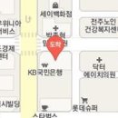 전주삼성이비인후과의원 이미지