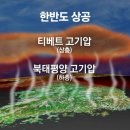 한반도가 지금 폭염인 이유 이미지