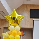 삽량초등학교 병설유치원 이미지