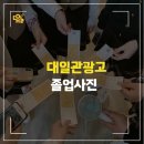 대일관광 이미지