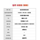 백석동_요진와이시티(중) 이미지