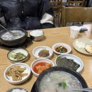 유정설렁탕 | 26년 어서오이소 아놔