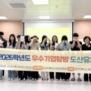 도산유치원