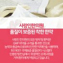 인한의원 이미지