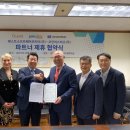 아이텍코리아 이미지