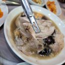 옥계촌누룽지백숙 이미지