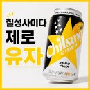 사이다