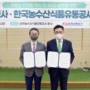한국전력공사 - 4953 | 한국전력공사