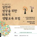 교육연구소배움 이미지