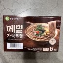 이가 쇼핑하우