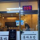 투다리(화서역점) 이미지