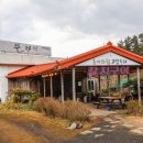 제주뜰향기 | 제주 사려니숲길 맛집 확실합니다 : 뜰향기