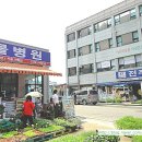 전주식물병원