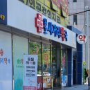 대홍약국 네이버블로그