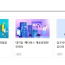 이누인터내셔날 - 강남구 선릉로93길 35 | 이누인터내셔날