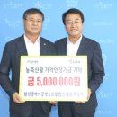 합천생약가공영농조합법인 - 20743 | 합천생약가공영농조합법인