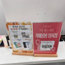 봄봄 성서점