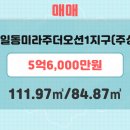 더오션1 이미지