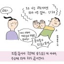 중독에서 벗어난 방법 이미지