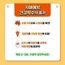 대구광역시서부노인전문병원 이미지