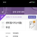 롯데상회 이미지