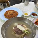 서울냉면 이미지