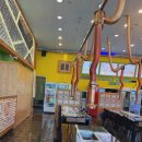 역곡민물장어 이미지