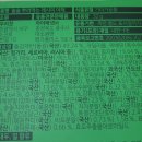 (주)우리찬 이미지