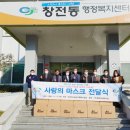 웃어라나눔과기쁨 푸드뱅크 이미지