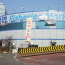 농수산물도매시장(수협공판장) 이미지