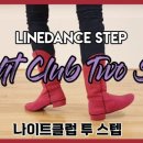 라인나이트댄스 이미지